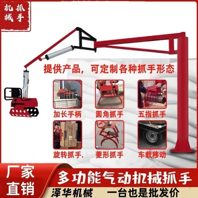 合川区雄克卡盘爪schunk机械抓手303542PZN-plus 100-1-IS汰慷秒报价