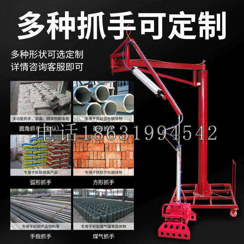 合川区schunk气缸|德国schunk机械抓手1315983|DPG-PLUS 80-1-AS代理商